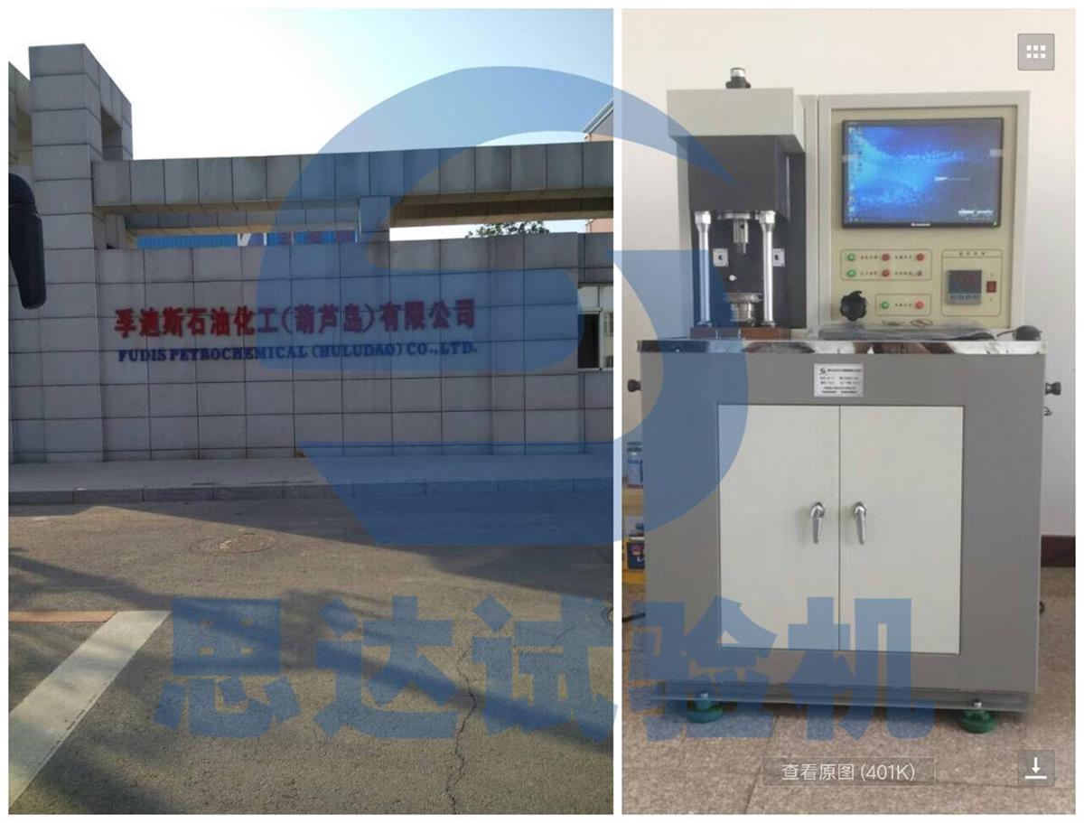 ���|�����ڵ�˹ʯ�ͻ��������J�u�����޹�˾Ħ��ĥ�pԇ�C