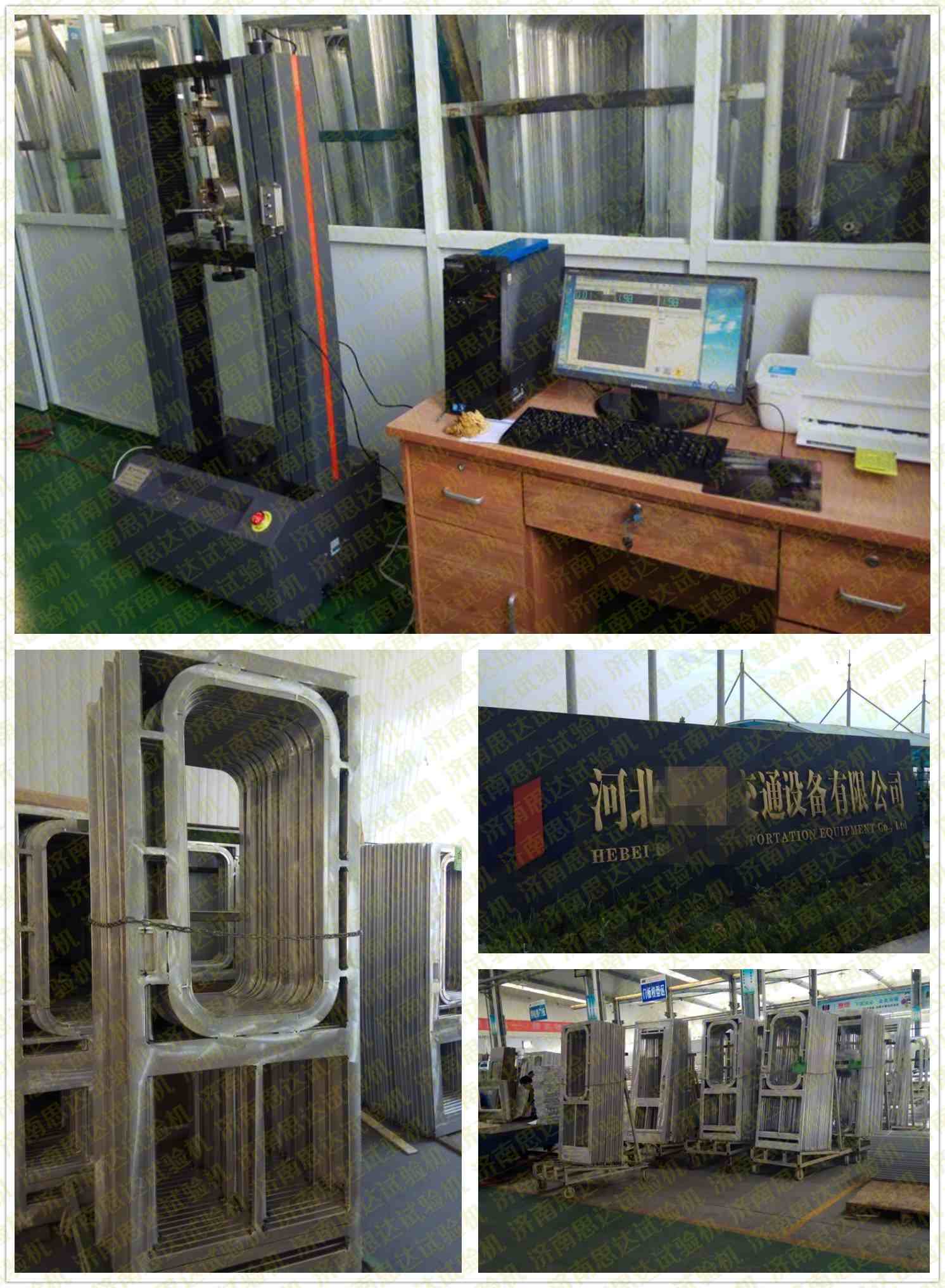 ���ӱ�����ͨ�O(sh��)�����޹�˾W(w��ng)DW-20����f��ԇ�C(j��)�͑��F(xi��n)���D