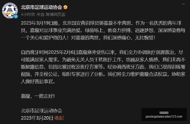 磊哥助力首,球蒯纪闻谈,体能提升之,皇冠足球投注官网,皇冠足球投注App,皇冠足球投注下载,皇冠足球投注登录,皇冠足球投注平台