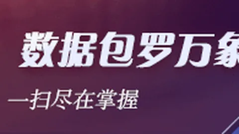 巴西杯角球数据分析皇冠足球投注登录：格雷米奥队均造5角球，巴西国际队均造44角球，角球策略